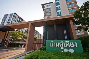 ขายด่วน! ถูกที่่สุดในโครงการ คอนโดใกล้ห้างบลูพอร์ต ติดถนนหลัก
