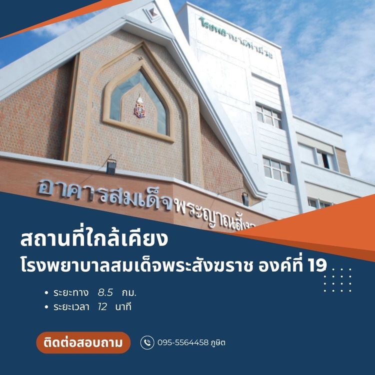 ้บ้านเดี่ยว วิวภูเขา อากาศดี จ.กาญจนบุรี (เขาน้อย ท่าม่วง), ภาพที่ 4