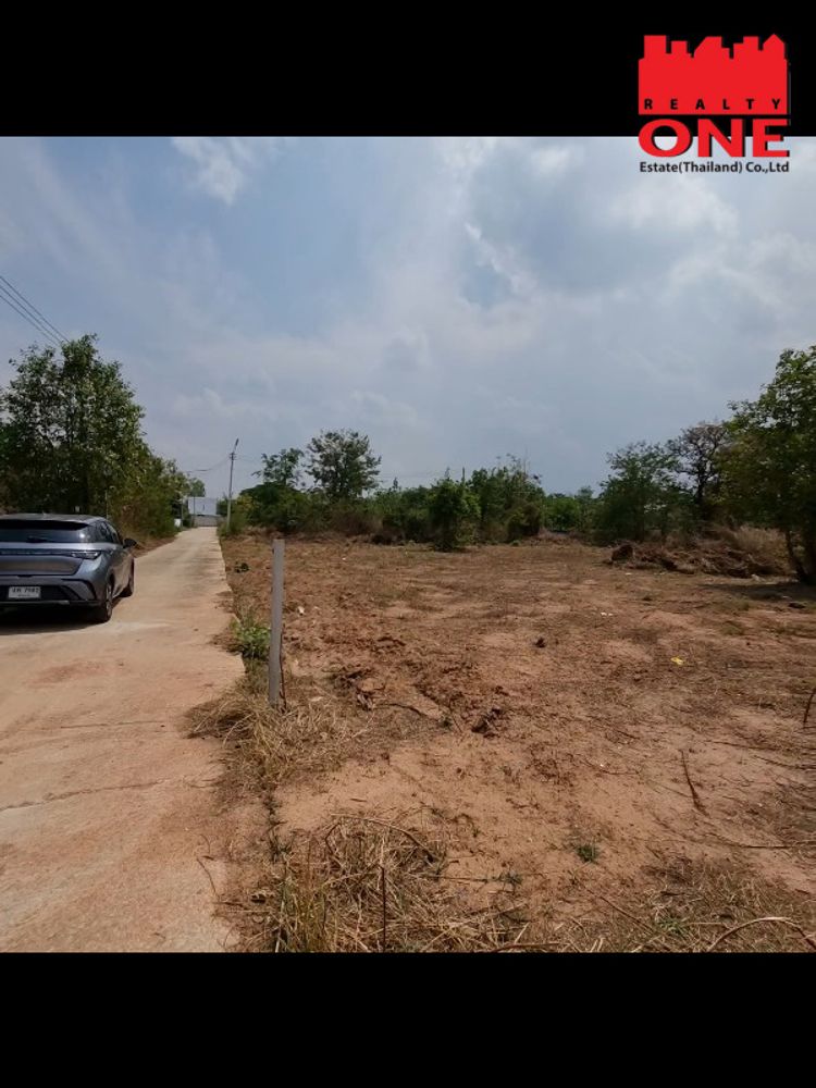 ขายที่ดินกลางเมืองขอนแก่น ต้องการขายด่วน ต่ำกว่าราคาประเมินราคาสุดคุ้ม, ภาพที่ 4