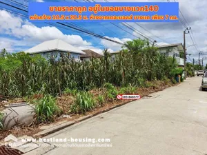 ขายที่ดินราคาถูก 105 ตรว. อยู่ในซอยบางแวก140 เข้าซอยเพียง 120 เมตร ที่ดินสวย ห่างจากเดอะมอลล์ บางแค เพียง 7 กม.