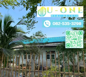 ขายบ้านพร้อมที่ดินฉะเชิงเทรา