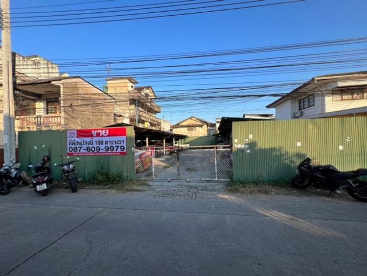 ขายที่ดิน ซอยสังคมสงเคราะห์26 (ลาดพร้าว71) แขวงลาดพร้าว เขตลาดพร้าว, ภาพที่ 4