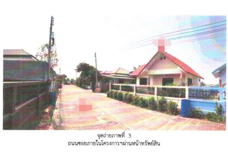 ขายบ้านเดี่ยว  โครงการบ้านขวัญนคร โซโห  กำแพงเพชร (PG-KPT-LB-A-650001), ภาพที่ 4