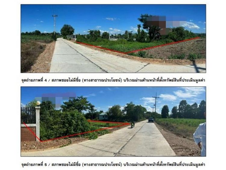 ขายบ้านเดี่ยว  อำเภอขาณุวรลักษบุรี  กำแพงเพชร (PG-KPT-LB-A-660008), ภาพที่ 4