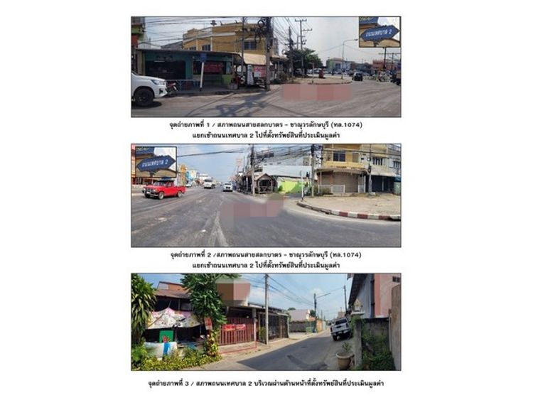 ขายบ้านเดี่ยว อำเภอขาณุวรลักษบุรี  กำแพงเพชร (PG-KPT640001), ภาพที่ 4