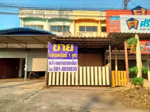 ขายอาคารพาณิชย์ 2 ชั้นครึ่ง ใจกลางอำเภอแก้งคร้อ จังหวัดชัยภูมิ