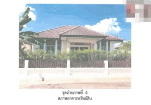 ขายบ้านเดี่ยว โครงการบ้านศรีเจริญวิลล่า  กำแพงเพชร (PG-KPT640003)