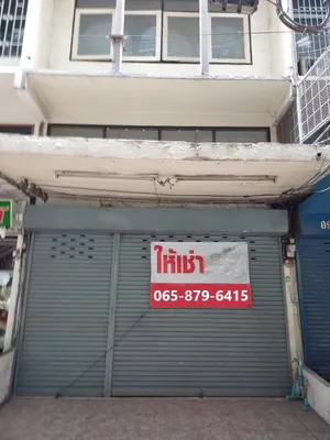 รหัส 789/18 ให้เช่าตึกติดถนน ติวานนท์ ติดทางลง BTS แคราย ตรงข้าง รพ ทรวงอก