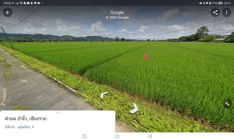 ขายที่ดินเปล่า วิวเขา เชียงราย      ต.เวียงกาหลง  อ.เวียงป่าเป่า , ภาพที่ 4