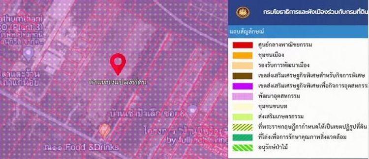 ให้เช่าที่ดิน เนื้อที่ 23 ไร่กว่า พื้นที่สีม่วง ติดถนน ทำเลนิคมพัฒนา , ภาพที่ 4