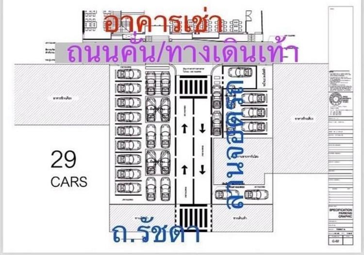 PO640 ให้เช่า อาคาร โชว์รูม พร้อมลานจอดรถ ริมถนนรัชดภิเษก ทำเลเศรษฐกิจ, ภาพที่ 4