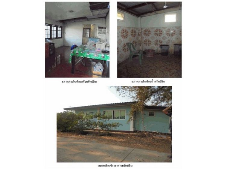 ขายบ้านเดี่ยว   อำเภอสรรคบุรี  ชัยนาท (PG-CHN620005), ภาพที่ 4