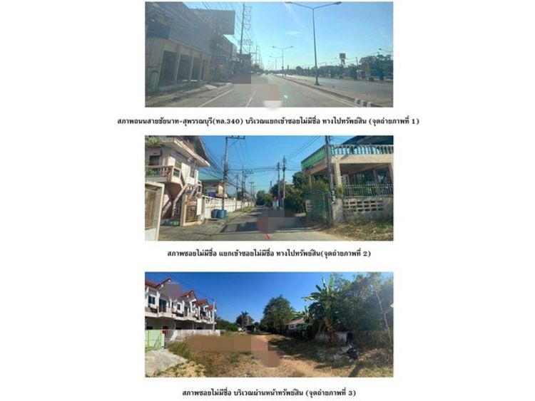 ขายทาวน์เฮ้าส์  อำเภอเมืองชัยนาท ชัยนาท (PG-CHN600001), ภาพที่ 4