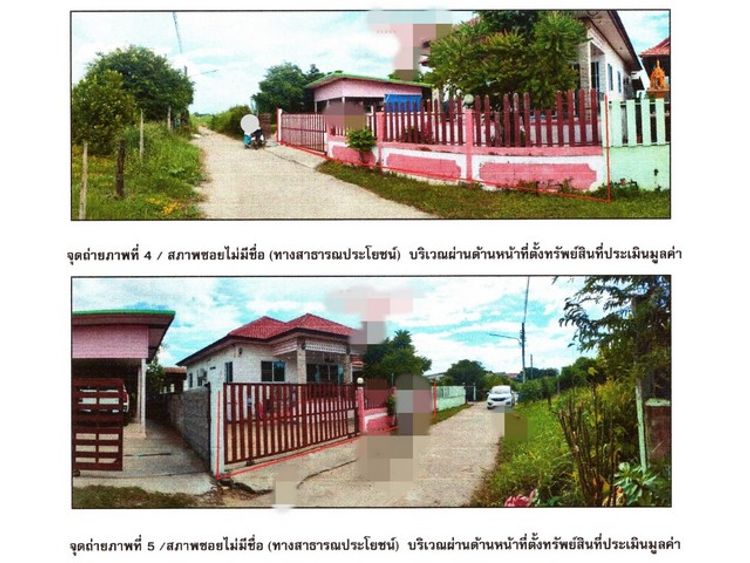 ขายบ้านเดี่ยว  อำเภอคลองขลุง  กำแพงเพชร (PG-KPT-LB-A-660006), ภาพที่ 4