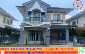 รีโนเวทใหม่บ้านแฝด 36 ตร.ว ม.เดอะ วิลล่า รัตนาธิเบศร์ ท่าอิฐ   พร้อมอยู่ จัดกู้ฟรี