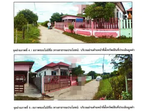 ขายบ้านเดี่ยว  อำเภอคลองขลุง  กำแพงเพชร (PG-KPT-LB-A-660006)