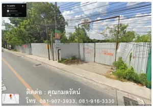 ให้เช่า ที่ดินเปล่า (พื้นที่ 3 ไร่ 84 ตร.ว.) ตำบลบางพึ่ง อำเภอพระประแดง จังหวัดสมุทรปราการ
