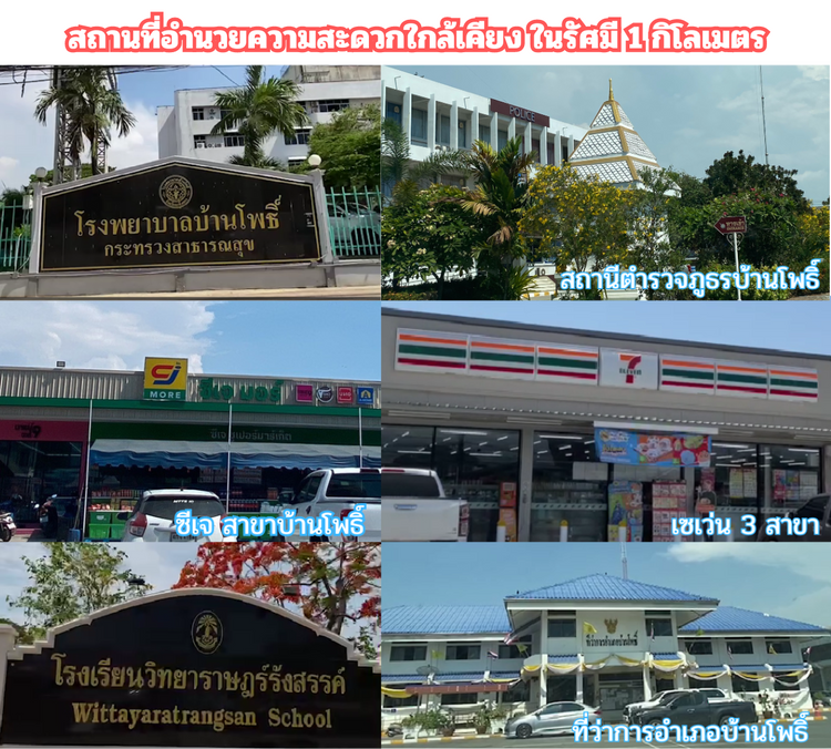 ขายอาคารพาณิชย์ ติดถนนหกเลน สาย 3122 (3304) ทำเลดี ย่านการค้า อยู่ที่, ภาพที่ 4