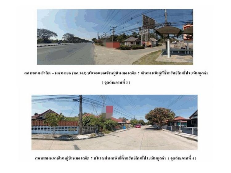 ขายบ้านเดี่ยว  หมู่บ้านทองสถิตย์วิลล่า 7  นครนายก (PG-NYK-LB-A-660002), ภาพที่ 4
