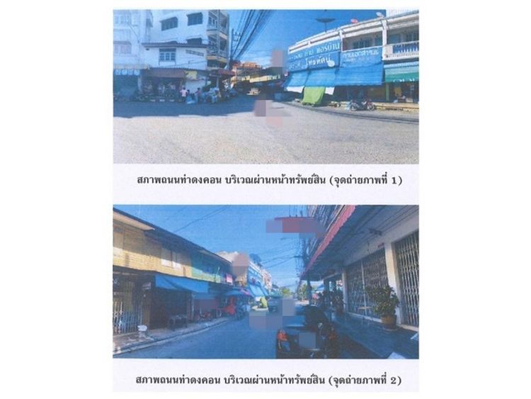 ขายอาคารพาณิชย์ อำเภอสรรคบุรี  ชัยนาท (PG-CNT-LB-A-670001), ภาพที่ 4