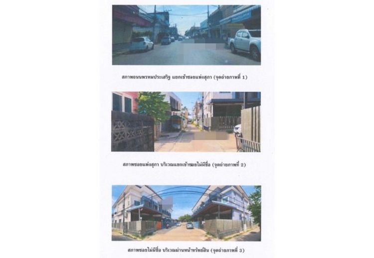 ขายทาวน์เฮ้าส์ อำเภอเมืองชัยนาท  ชัยนาท (PG-CNT-LB-A-650001), ภาพที่ 4