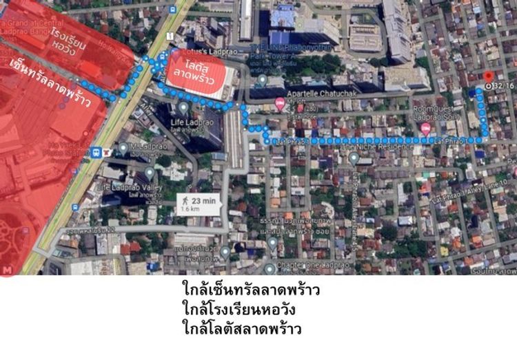 ขายที่ดินเปล่า ลาดพร้าวซอย 1 แยก 13 ขนาด 97 ตรว. ทำเลดี, ภาพที่ 4