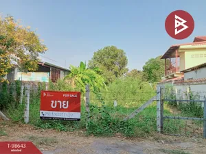 ขายที่ดินเปล่าด่วน ถ.มณีรัตน์ เนื้อที่ 50 ตร.วา อุทัยใหม่ อุทัยธานี