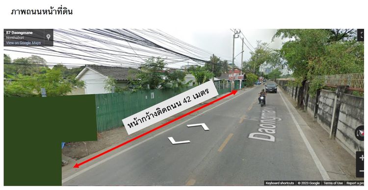 ขายที่ดินติดกระทรวงสาธารณสุข ถนนติวานนท์-ประชาชื่น, ภาพที่ 4