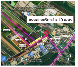 โอกาสทองสำหรับนักลงทุน! ขายที่ดินสีม่วงติดถนนใหญ่