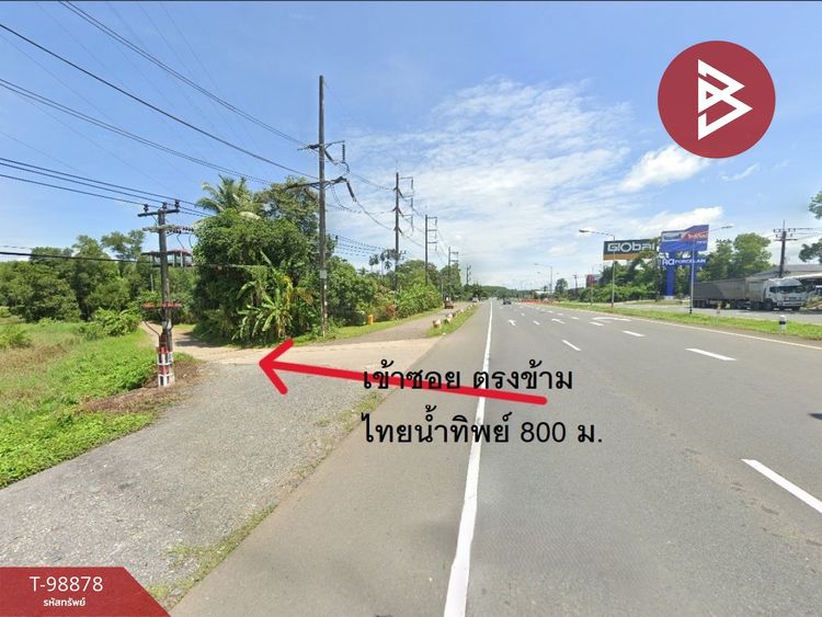 ขายที่ดินเปล่าด่วน เนื้อที่ 7 ไร่ 1 งาน 93 ตร.วา วังกระแจะ ตราด, ภาพที่ 4
