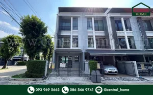 ทาวน์โฮม 3 ชั้น บ้านกลางเมือง รัตนาธิเบศร์ หลังมุม