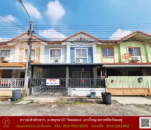 ขายด่วน ม.พฤกษา37 ริมคลอง4-บางใหญ่ สภาพดีพร้อมอยู่ จัดกู้ฟรี ทาวน์เฮ้าส์ 2 ชั้น 16 ตร.ว พื้นที่ใช้สอย 110 ตร.ม 3ห้องนอน 2ห้องน้ำ 1ห้องครัว 1ห้องรับแขก 1ที่จอดรถ
