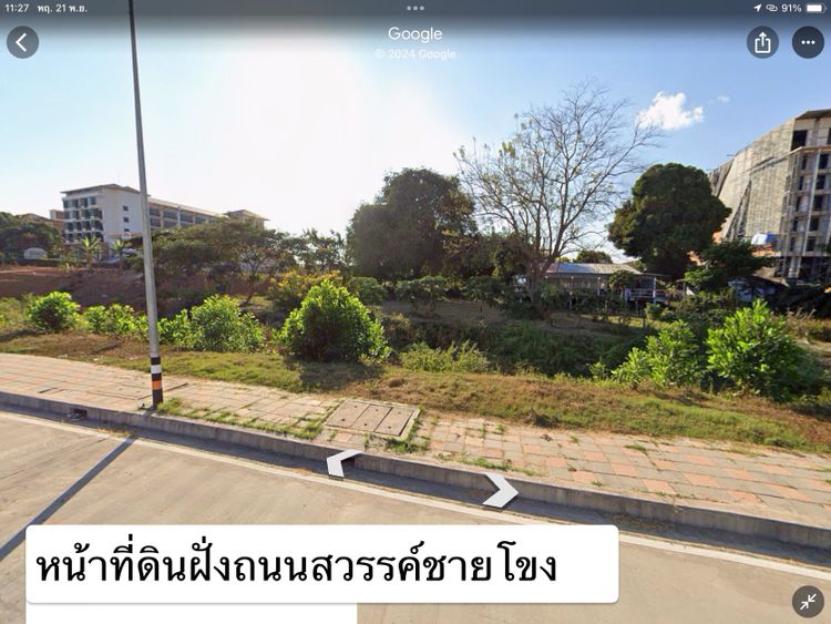 ขาย ที่ดิน ตำบลในเมือง อำเภอเมืองนครพนม จังหวัดนครพนม, ภาพที่ 4
