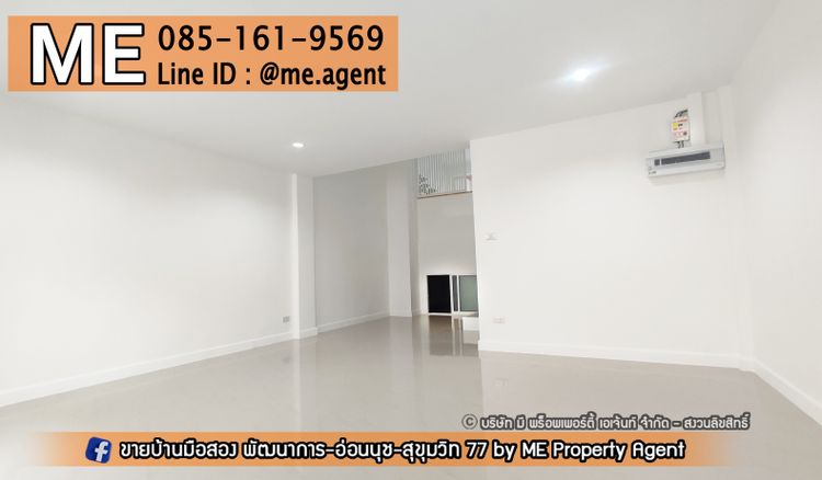 ขายทาวน์โฮม 🏘️ รีโนเวทใหม่ทั้งหลัง ซ.อ่อนนุช39 270 ตรม. โทร (TE20-25), ภาพที่ 4