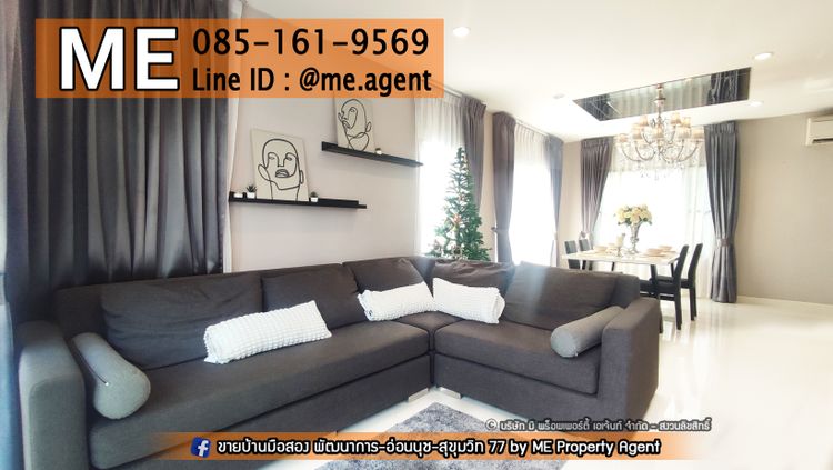 มาเด้อมาพี่น้อง  บ้านเดี่ยว 🏡 ให้เช่า !! แปลงใหญ่หลังมุม เดอะ แพลนท์  , ภาพที่ 4