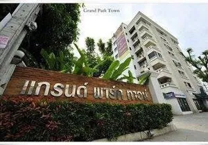 ถูกสุด!! แกรนด์พาร์คทาวน์ คอนโดใจกลางเมือง ซอยสหการประมูล ห้องกว้าง ฮวงจุ้ยดี อากาศดีตลอดวัน (เจ้าของขายเอง)