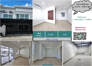 ขายทาวน์โฮม 2 ชั้น โนโววิลล์วงแหวน - ลำลูกกาคลอง 5 สายไหม  หทัยราษฏร์ ใกล้ทางด่วนพิเศษฉลองรัช