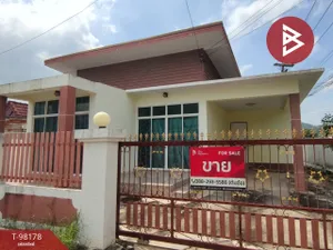 ขายบ้านเดี่ยวชั้นเดียว เนื้อที่ 59 ตร.วา ตาคลี นครสวรรค์