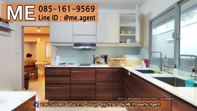 บ้านเดี่ยวให้เช่า Passorn Prestige  พัฒนาการ 38 แปลนใหญ่ 76 ตรว. 250 3 , ภาพที่ 4