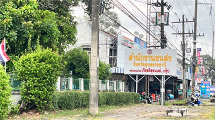 ขายที่ดินถมแล้ว ใกล้ขนส่ง ต.ขามใหญ่ อ.เมืองอุบล พื้นที่ 203ตรว., ภาพที่ 4