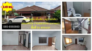 ขาย บ้าน ในโครงการ หมู่บ้านโชติกา ซอยเทศบาล 5 ต.หนองกะขะ อ.พานทอง ตำบลหนองกะขะ อำเภอพานทอง จังหวัดชลบุรี