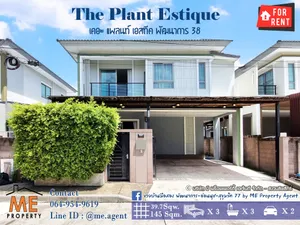 ✨For Rent The Plant Estique Patthanakan 38 Fully Furnished Call 064-954-9619 (RBE16-39)✨