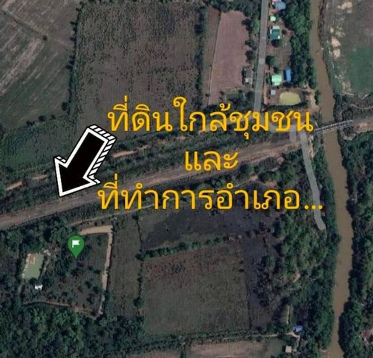 ขายที่ดิน (โคกหนองนา) 9 ไร่ 2 งาน อำเภอประจันตคาม จังหวัดปราจีนบุรี , ภาพที่ 4