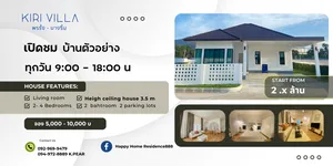 🏠บ้านเดี่ยวระนอง พร้อมอยู่  ดีและคุ้มค่าที่สุด #ไม่แอดอัด #วิวสวยมาก