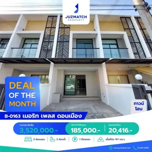 ขายทาวน์โฮม 2 ชั้น ใกล้สนามบินดอนเมือง เมอริท เพลส ดอนเมือง 