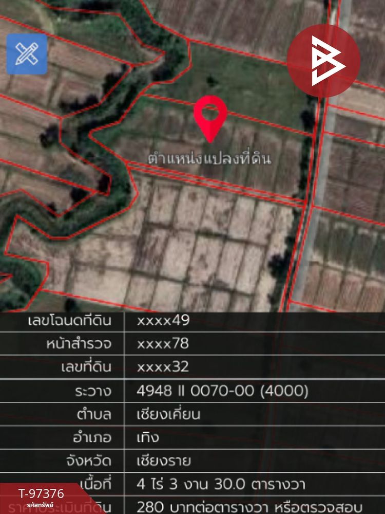 ขายที่ดินเปล่า เนื้อที่ 4 ไร่ 3 งาน 30 ตร.วา เทิง เชียงราย, ภาพที่ 4