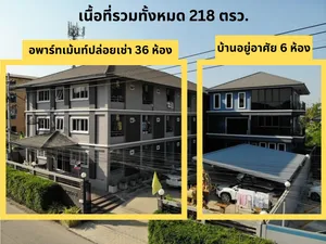ขายอพาร์ทเมนท์ ใกล้ม.มหิดล / ราชภัฏสวนสุนันทา พื้นที่ขนาด 218 ตารางวา 29.9ลบ.
