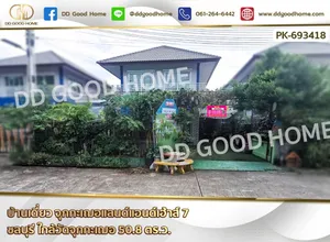 บ้านเดี่ยว จุกกะเฌอแลนด์แอนด์เฮ้าส์ 7 ชลบุรี ใกล้วัดจุกกะเฌอ