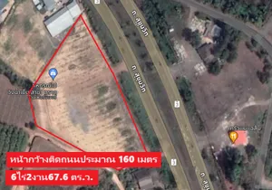 ขายที่ดินติดถนนสุขุมวิท ที่สวยสุดในทำเลใกล้เคียง วังกระแจะ เมืองตราด