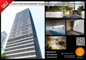 ห้ามพลาด The Fine Bangkok ทองหล่อ-เอกมัย (34.70 ตร.ม.) 1 นอน แต่งครบพร้อมอยู่ ใกล้ BTS เอกมัย